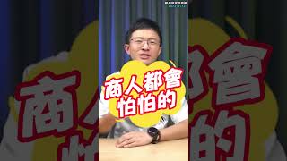 都更太難做…北市建築沒長進？侯漢廷揭3點酸：商人怕「蓋太好」會圖利【CNEWS】@funseeTW