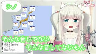 Vtuberさんたちのくしゃみまとめ３０