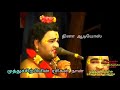 alaithavar kuralukku varuven songs isaiaruvi muthusirpi narathar songs அழைத்தவர் குரலுக்கு