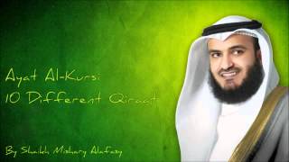 Ayat Al Kursi 10 Different Qiraat By Qari Mishary Al Rashid Al Afasy   YouTube 3