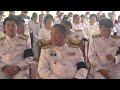 พิธีพระราชทานเพลิงศพ พระราชวรคุณ สมศักดิ์ ปณฺฑิโต 1080p