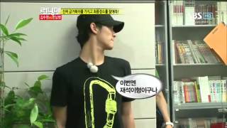 김수현 vs 런닝맨-16