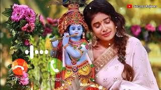 Bhakti Ringtone Krishna bhajan Ringtone | No Copyright Song | I Love Assam India Music