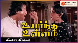 Uyarndha Ullam Movie Scenes | Radha Ravi Breaks Kamal's Trust | Ambika | Radha Ravi