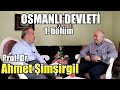 Prof. Dr. Ahmet Şimşirgil ile - 1.BÖLÜM - (DEVLET-İ ÂLİ OSMANİ)