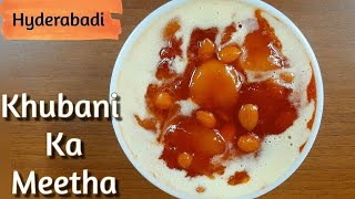 #KhubanikaMeetha | Hyderabadi Khubani ka meetha recipe | Qubani Ka Meetha | Ramzan Special Recipes