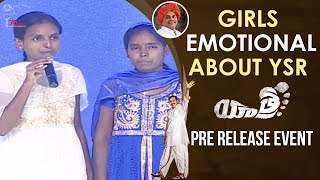 Girls Emotional About YSR | Yatra Pre Release Event | YSR Biopic | Mammootty | Jagapathi Babu