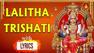 Lalitha Trishati Lyrical Video | Sri Lalitha Sahasranamam | Sanskrit | T S Ranganathan