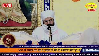 🔴 HD Live 👉Akhand Path Sahib 02 july to 05 July 2022 Gurdwara Nanaksar ਸ੍ਰੀ ਅਖੰਡ ਪਾਠ ਸਾਹਿਬ ਜੀ