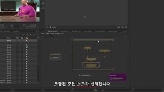 카타나 코어 컨셉 - 10 Backdrop Workflow Tips [한글자막]