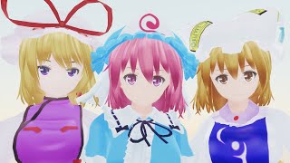 【東方MMD】「シャイニングスター」魔王魂【西行寺幽々子 八雲紫 八雲藍】4k