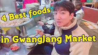 [Korean Food] Gwangjang Market 광장시장