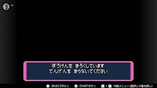 【ポケモンダンジョン赤の救助隊】お酒飲みながら昔を懐かしむ会！ネーミングセンス？ないよ？でもまさかの奇跡があったね… くせ強配信見てって！