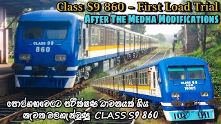 Class S9 860 1st load trial to Polgahawela after Medha modification