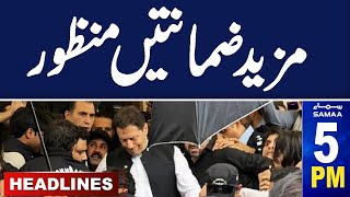 Samaa News Headlines 5 PM | Courts Multiple Decisions | Imran Khan Bail  | 15 May 2024 | SAMAA TV