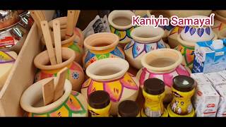 பொங்கல் கலை கட்டியது சிங்கப்பூரில்/Pongal Festival  at Singapore