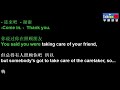 【字幕快说】诡媚海妖 siren 跟着完整电影字幕学英语学中文learning english and learning chinese with full movie subtitle