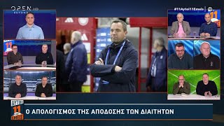 Ο Αλαφούζος που κυνηγούσε στον δρόμο τον Λανουά και ο... Σπάθας! | OPEN TV