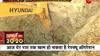 4-year-old boy falls into 33-feet deep borewell in MP's Dewas, rescue work on