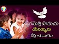 🔴 ఆదివారపు రెండవ ఆరాధన 19 01 2025 sunday second service live telugu pastor k paul sudhakar