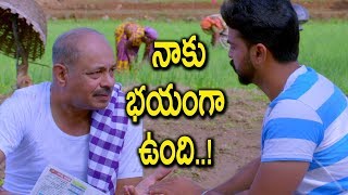 నాకు  భయంగా  ఉంది..! | Saaya Telugu 2019 Latest movie Scenes | Telugu Cinema