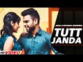 Tutt Janda (Official Video) | Akhil Ft.Priyanka Bhardwaj | Manni Sandhu | New Punjabi Song 2022