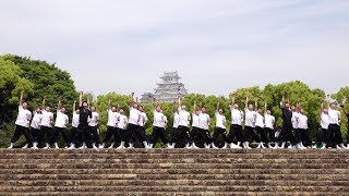 純大恋 @ ひめじ良さ恋まつり (城見台公園) 2019-05-12T11:18