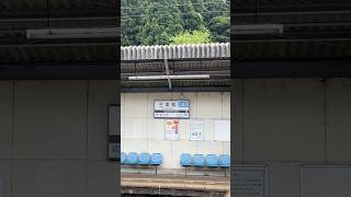 近鉄電車で行ける奈良県の道の駅　#shorts #近鉄　#近鉄電車　#鉄道　#電車　#旅行 #vlog