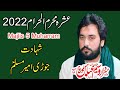 Majlis 5 Muharram 2022 | Zakir Waseem Abbas Baloch | Shahadat Jori Ameer Muslim Bin Aqeel a.s