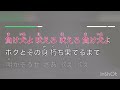 高音質カラオケ 負け犬ドライブafter the rain そらる×まふまふ