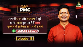 🔴 LIVE - Hello PMC | 📞 Call 011-69135250 to Ask Your Questions