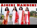 Aigiri Nandini |Suman Debnath |Durgastrotam|Durgapuja2021|Rock version