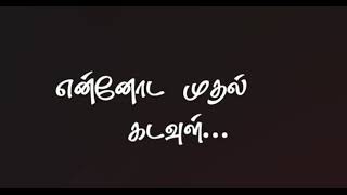 முதல் கடவுள் வண்ணாரே 🙏🏻🛡 |#vannar #suriyakulathor #வீரபத்திரர் #எத்திராஜ்வண்ணார்