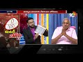 తెలంగాణ ఇంటర్ బోర్డు నిర్లక్ష్యం విద్యార్థుల ప్రాణాలతో చెలగాటం | Debate on TS Inter Board Mistakes