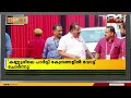 കണ്ണൂരിലെ പാർട്ടികേന്ദ്രങ്ങളിൽ വോട്ട്ചോർന്നു cpim കണ്ണൂർ ജില്ലാസമ്മേളനത്തിൽ പ്രവർത്തന റിപ്പോർട്ട്