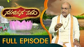 Garikapati Narasimha Rao | Nava Jeevana Vedam | Full Episode 1703 | ABN Telugu