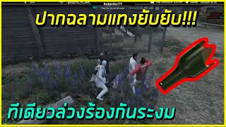 เมื่อลุงแม็กใช้ปากฉลามอาวุธชิ้นใหม่แทงยับๆ โคตรมัน!!!! | losnuuly