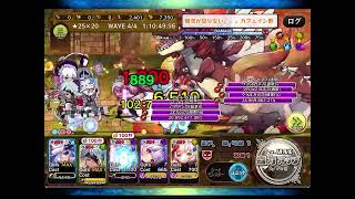 【メルスト】4月シャペルルルの魔法絵本(炎) ★25x20 wave 4