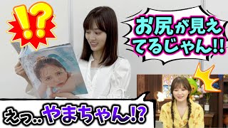 山下美月からサプライズメッセージが届いて嬉し泣きしてしまう加藤史帆【文字起こし】乃木坂46 日向坂46