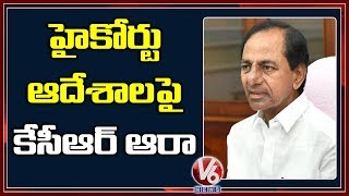 CM KCR Review On High Court Decision On TSRTC Strike | V6 News Telugu