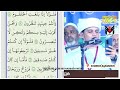 വീട്ടിൽ ഒരാളെങ്കിലും ഈ സൂറത്ത് ഓതിയാൽ കിട്ടുന്ന നേട്ടങ്ങൾ safuvan saqafi pathappiriyam arivin