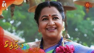 Chithi 2 - Episode 01 | 27th January 2020 | Sun TV Serial | Tamil Serial