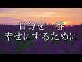 幸せを引き寄せる青い花たちです。4月30日の朝の浄化祈願