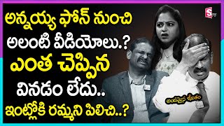 ANDAMAINA JEEVITHAM LATEST EPISODE | Best Moral VIDEO | DR KALYAN CHAKRAVARTHI | SumanTV