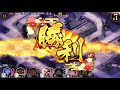 （城プロre）真・武神降臨！藤堂高虎 超難 【御城プロジェクト re】