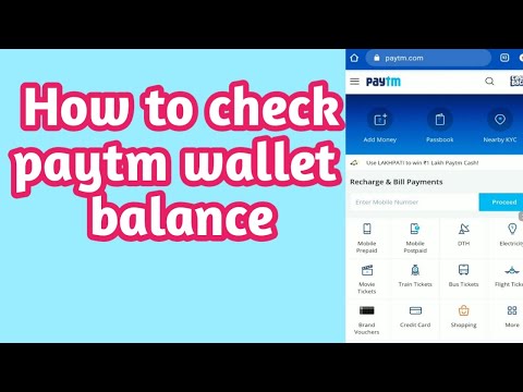 Paytm balance: how to check debit credit Paytm balance: how to check debit credit