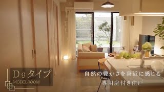 ブランズ練馬中村北/マンションの魅力をお届け