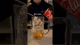 EP07.잭콕(Jack Coke)