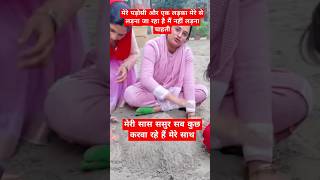 हमारे पड़ोसी मेरेपीछे पड़े #unfrezzmyaccount #minivlog #snappygirlsapna #comedy