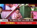 টাকা তছরুপের অভিযোগ শংকর চ্যাটার্জীর বিরুদ্ধে